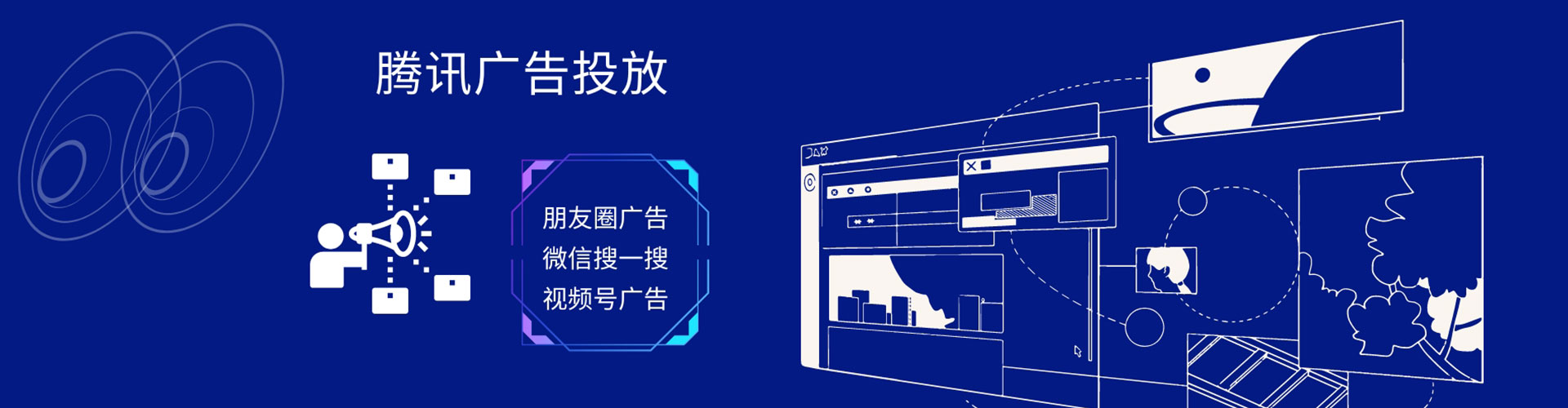 礼泉sem投放