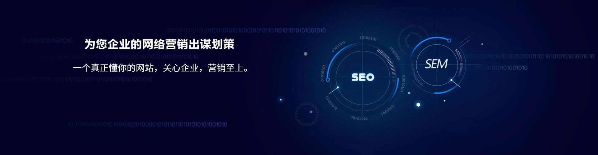 礼泉竞价代运营