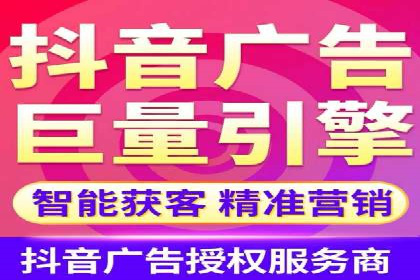 短视频信息流崛起：抖音的流量变革案例